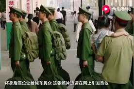 看看解放军官兵是怎样登火车的，路人都看呆了简直视频封面