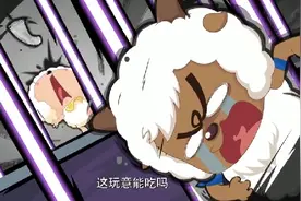 沸羊羊为了逃出牢房真的是煞费苦心