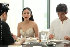 姑姑作精附体，吵闹不休，连她哥哥都受不了视频封面