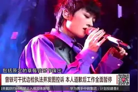 曾轶可干扰边检执法被点名批评 本人道歉后工作全面暂停视频封面