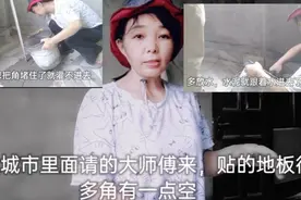地板空响怎么办，有了这个方法，你就不用返工了视频封面