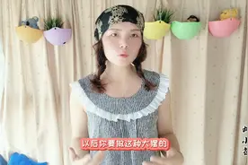 这条睡裙怎样才能做得如此漂亮？裁剪方法非常独特，记得收藏！视频封面