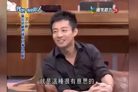 汪小菲眼中的大S，这段访谈太搞笑了！大S真的是个宝藏女孩！视频封面