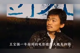 王宝强一年的收入，这个人民币是多少？原来这么多，令人震惊！视频封面