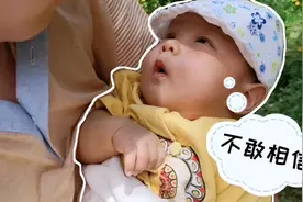 带两个月宝宝晒太阳去黄疸，一个小时后，妈妈心痛不已视频封面