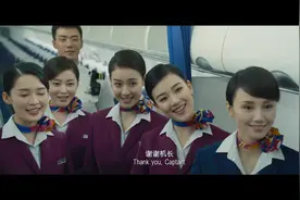 飞机起飞前各个环节的检查，空姐们真是美啊。视频封面