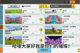 一个人玩真的是太无聊了，有谁可以和我一起玩？视频封面