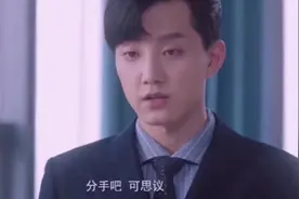 明明上一秒还在担心下一秒就冷酷无情提分手（上）#范世琦#戚砚笛