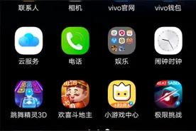 如何开启颜色反转我来给你们解答。视频封面