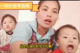 当年考上三本报了志愿也选上了，为什么选择放弃本科去读大专？视频封面