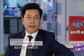 李开复病情控制后，吃饭大有讲究，鲁豫跟着也有福了，来看视频封面