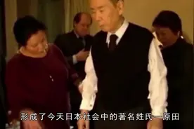 日本老人自称刘邦75代后裔，拿族谱为证，并承认日本曾经所为