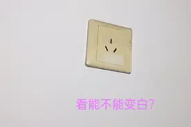 泛黄的塑料怎么变白？师傅手把手教您！网友：跟新的一样视频封面