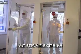 美国排挤13名华裔科学家，关闭世界领先实验室，多国暗自窃喜视频封面