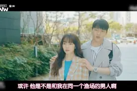 张基龙得知林秀晶单身超开心，秒变小奶狗靠在她身上说我帮你消毒视频封面
