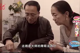 全民调查，为何大师的手敢放入油锅里，专家解密视频封面
