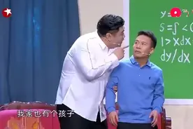 《教授驾到》，笑掉大牙，张浩的才华堪比宋小宝视频封面