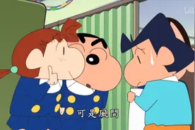 蜡笔小新名场面，小新搞怪帮小徹迎接爸爸，不经意间暖心视频封面