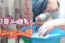 洗头前加点盐和白醋，5天不洗头，头发依旧清爽不油腻，没头皮屑视频封面