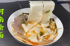 河南特色美食“烩面”做法，汤底浓郁，味道鲜美，吃一次就忘不掉视频封面