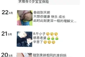 全网都在找生孩子时老公发的朋友圈，这个满眼都是我的男人😄视频封面