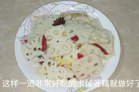 莲藕的家常做法，焯水不变黑，又白又脆，入味好吃视频封面