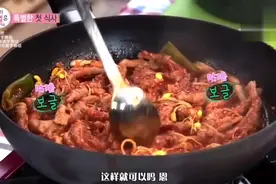 泰美夫妇吃饭场景：一起吃辣辣的鸡爪视频封面