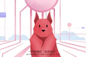 一分钟了解新版灵犬反低俗助手视频封面