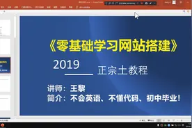 网站建好之后怎么推广？不需要依赖百度，自媒体平台全网免费推广视频封面