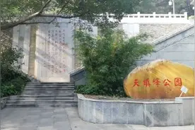 虎哥早上来西樵天镇峰公园登山，这里景色迷人，是旅游的好地方