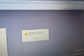 flash组件未正常运行，浏览器过一会就提示这个？一招轻松解决视频封面