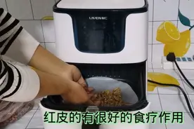 要想孩子学习好多吃核桃包，做法简单一看就会，越吃越聪明试试吧视频封面