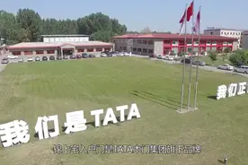 TATA锦上宅入户门，高端大气上档次。视频封面
