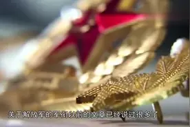 大学博士生去当兵，会被授予什么军衔？视频封面