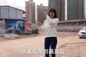 工地塔吊司机百米高空上班，网友好奇是怎么上去的？今天长见识了视频封面