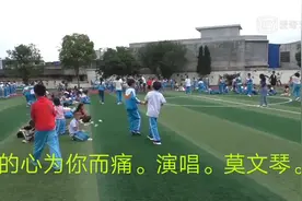 贵州省独山县基长镇基长第六小学六一儿童节留影视频视频封面