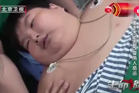 胖子手术不配合医生找不到血管。