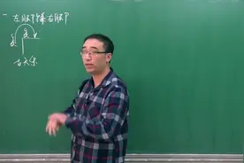 李永乐讲金庸武侠-左脚踩右脚能飞上天吗？轻功、内力都是什么？视频封面