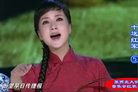 张燕北大情景音乐会红歌专辑十首联播