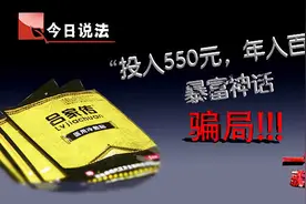 炎症越大，感觉越热的这种膏药，是骗局视频封面