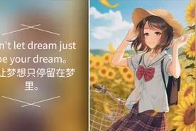 朋友圈人气超高的句子，句句走心，值得收藏！视频封面