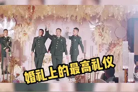 战友踢正步为军嫂盖头纱，送上最高礼仪和祝福！#婚礼现场 #婚礼主持人大海 #最高礼仪 @抖音短视频视频封面