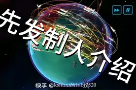 先发制人游戏介绍视频封面