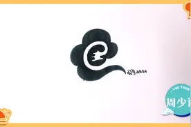 原来中国传统祥云画成logo这么美，这真是高手