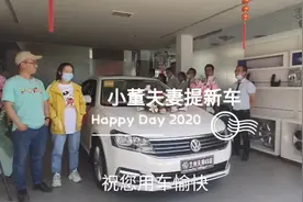 小董夫妻终于提上新车了，朗逸启航落地不到12万，从兰州开回青海视频封面