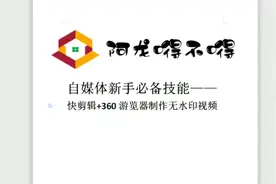 自媒体新手不知道去哪里找素材和录制视频的，请一定要看，别错过