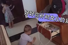 今天问女儿喜欢家里面的谁？却唯独不喜欢他？得好好反思自己了