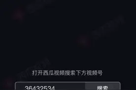 自动精灵的使用方法视频封面