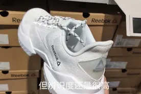 锐步价格真亲民，为什么买的人这么少？然妈带你逛锐步视频封面