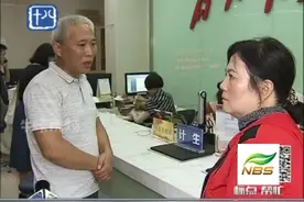 病退人员如何领取“独生子女奖励金”？视频封面